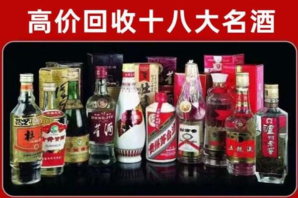 江门市开平回收老酒