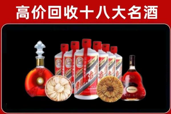 江门市开平回收名酒店