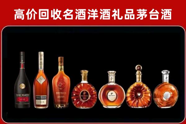 江门市开平回收拉菲红酒