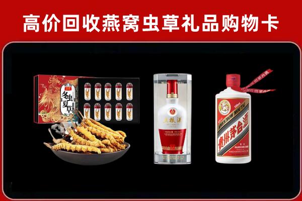 江门市开平回收名酒哪家好