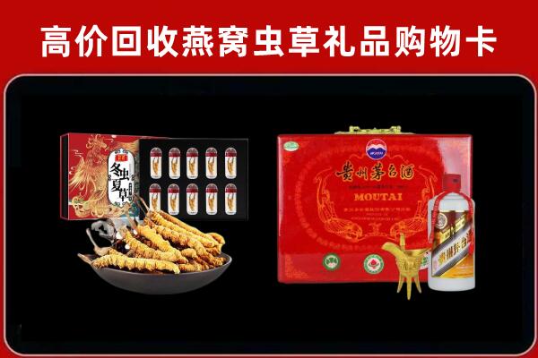 江门市开平回收15年茅台酒